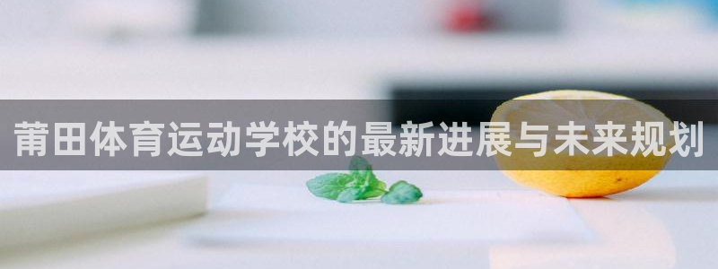 k1体育十年平台