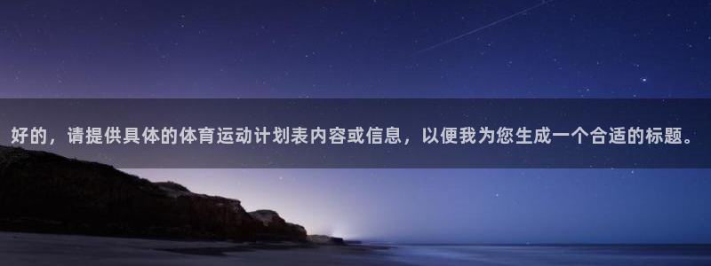 k1体育平台3915
