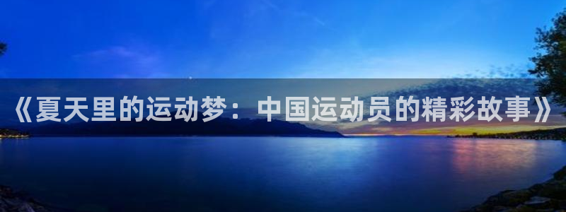 k1体育 十年品牌