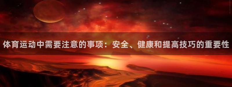 k1体育app官网登录入口