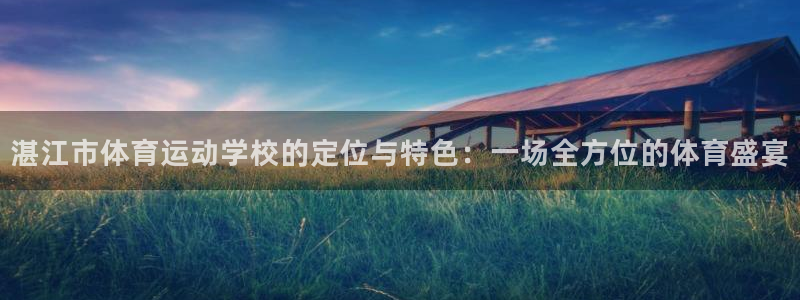 k1体育网站登录官网