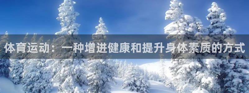 k1体育十年平台