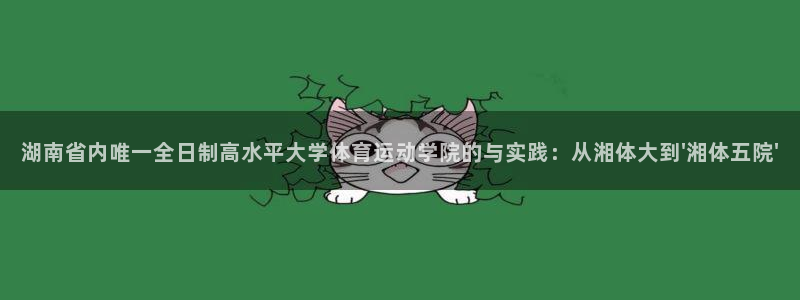 k1体育十年品牌