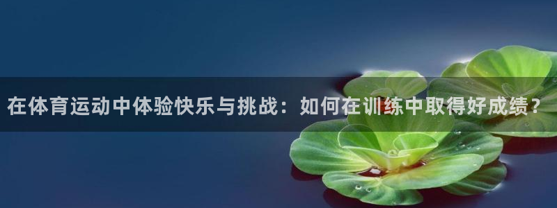 k1体育十年品牌值得信赖网址