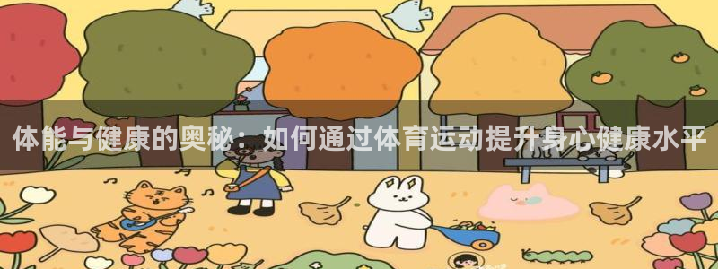 k1体育平台最新网站下载